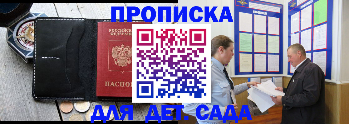 миграционный учет в Кизеле